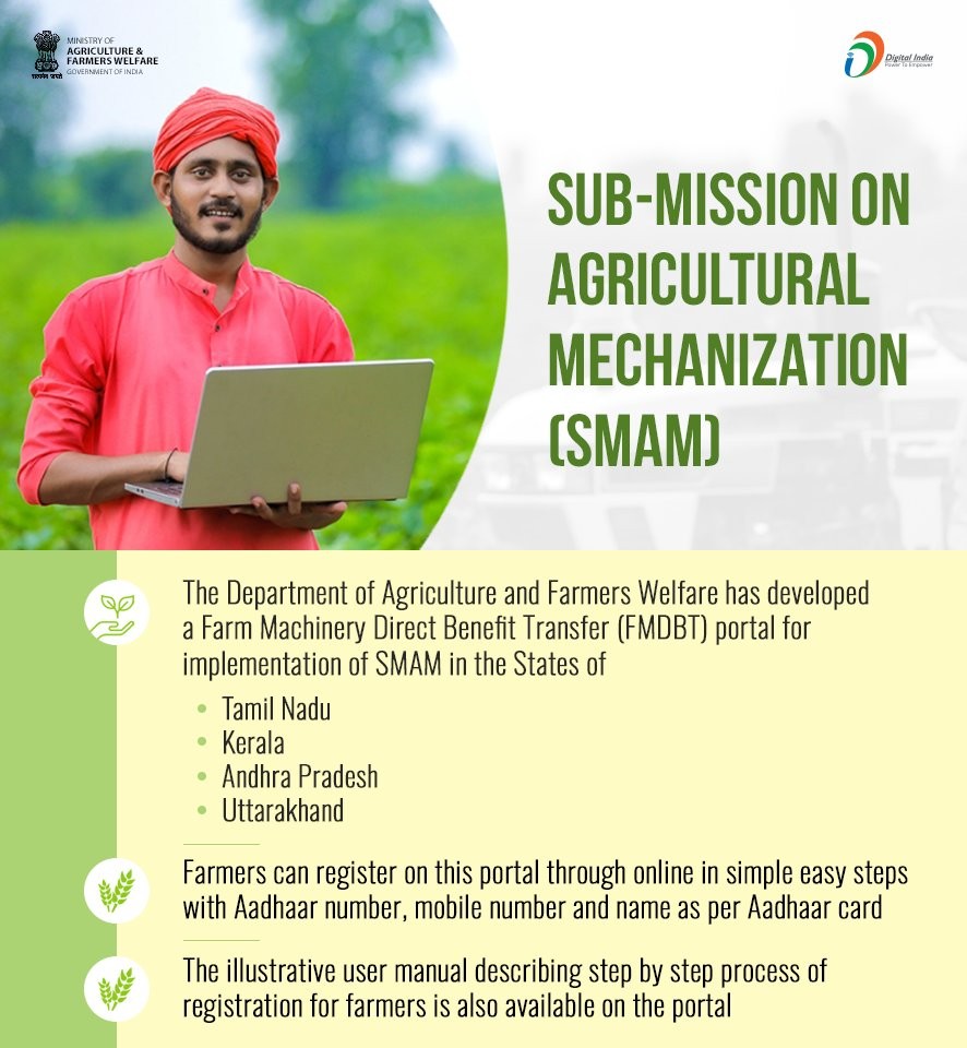 sub mission on agriculture mechanization